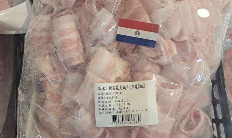 Paraguay-mantiene-un-fuerte-superavit-comercial-con-Taiwan-su-principal-comprador-de-carne-porcina-1-770x458